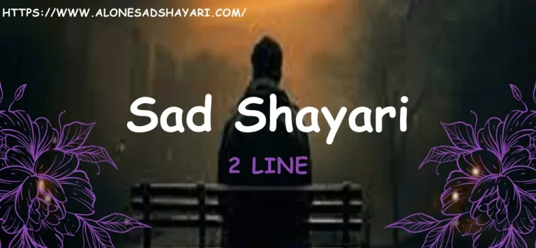 sad-shayari-2-line sad shayari 2 line