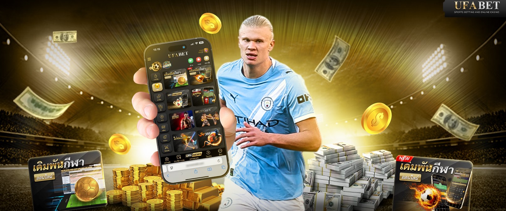 Comparing UFA365 With Other UFA Betting Sites for Professional Users